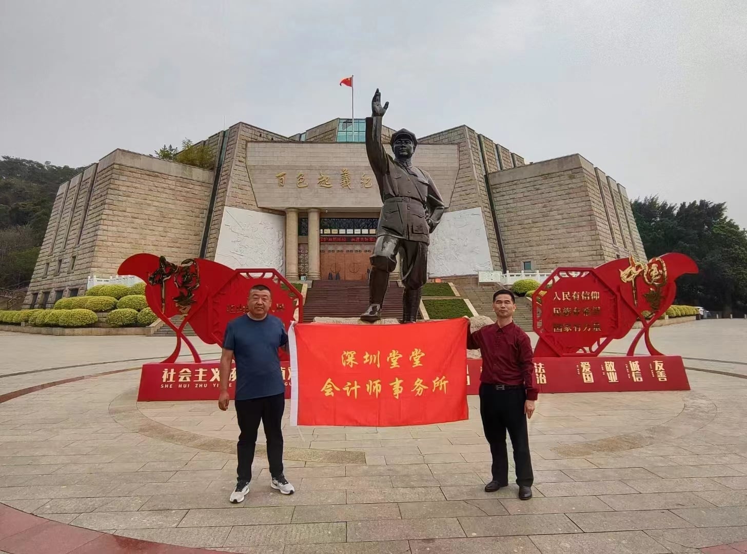 深圳堂堂会计师事务所在资本市场打了九个漂亮的胜仗